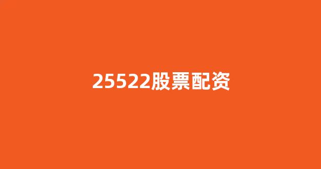配资之家